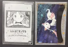 劇場版　まどか⭐︎マギカ　クリアビジュアルポスター　叛逆の物語　キュウベえ　①