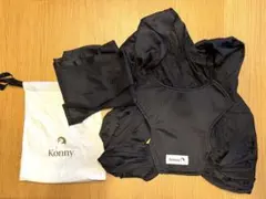 コニー抱っこ紐（メッシュ素材）Sサイズ