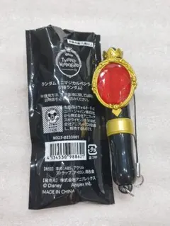 ツイステ　ブレイジングジュエル　ミニマジカルペンライト　ハーツラビュル