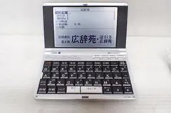 【中古】「非常に良い」SEIKO/セイコー　医学電子辞書 IC DICTIONARY SR-T7800 (14コンテンツ 医学モデル ステッドマン医学大辞典収録) Amazon | SEIKO IC DICTIONARY SR-T7800 (14コンテンツ, 医学モデル