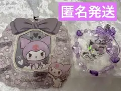 サンリオ　トレカカードホルダー&ストラップ　クロミ