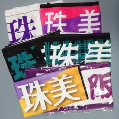 乃木坂46 - 阪口珠美 タオル まとめ売り 2026年最新】阪口珠美 タオルの人気アイテム - メルカリ