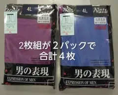 ボクサーパンツ l