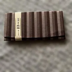 民芸縞紬 ストライプ柄長財布