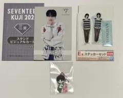 SEVENTEEN セブチ ジョンハン グッズ まとめ売り