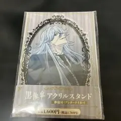 2025年最新】黒執事 葬儀屋の人気アイテム - メルカリ