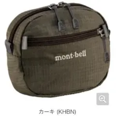 モンベル ボディバッグ