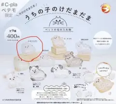 キラ様 リクエスト 2点 まとめ商品