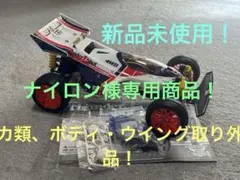 2025年最新】540モーターの人気アイテム - メルカリ