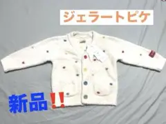 フリース アウター
