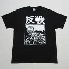 平沢進＋会人 脱出系亞種音Tシャツ LサイズBLACK - メルカリ