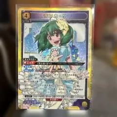 2026年最新】ユニオンアリーナ ランカ パラレルの人気アイテム - メルカリ
