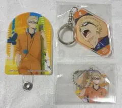 月島蛍 まとめ売り