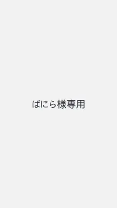 波うららかに,めおと日和 Blu-ray BOX〈4枚組〉 - メルカリ