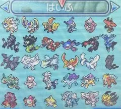 ポケモン サン 配布、色違い多数、色違いミュウ 激レアポケモン多数 ポケモン サン 配布、色違い多数、色違いミュウ 激レアポケモン多数