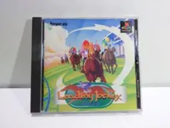 リーディングジョッキーハイブリッド