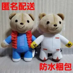 バック・トゥ・ザ・フューチャー ANIMAL COORDY ぬいぐるみ 2種