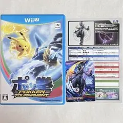 【匿名配送】 Wii U ポッ拳 ダークミュウツー初回限定特典付き カード未使用
