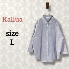 Kallua【L】オーバーシルエットシャツ ストライプ ゆったり カジュアル