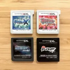ポケットモンスター DS/3DS ソフト4本まとめ売り【X・オメガルビー他】