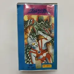 希少　未開封　昭和　駄菓子屋くじ　怪獣メンコ人形　ウルトラセブン 希少 未開封 昭和 駄菓子屋くじ 怪獣メンコ人形 ウルトラセブン - メルカリ