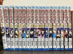 めだかボックス 1-18巻セット