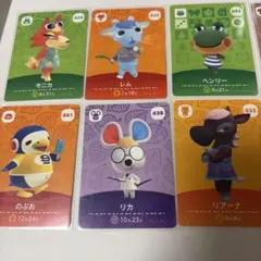 あつ森 amiiboカードセット バラ売り可