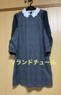 リランドチュール✨袖サックワンピース チェック(柄ひざ丈ワンピース）レース襟付き