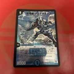 【翌日発送 メルカリ便】超電磁トワイライト∑ トワイライトσ 初期 4枚 翌日発送 メルカリ便】超電磁トワイライト∑ トワイライトσ 初期 4枚