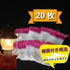 2026年最新】コールマン 236の人気アイテム - メルカリ