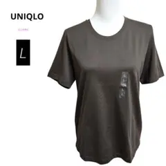 新品タグ付 UNIQLO U スーピマコットンT 半袖 L 茶