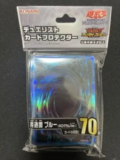 遊戯王　共通面スリーブ　ブルー　青　ホログラムバージョン