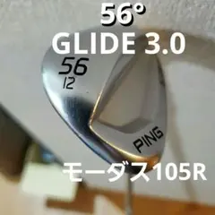 2026年最新】モーダス 105 rの人気アイテム - メルカリ