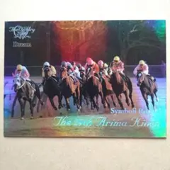 VICTORY 2000，シンボリルドルフ