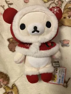 コリラックマ　ぬいぐるみ　クリスマス