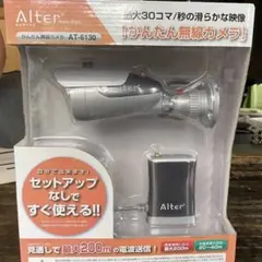 2026年最新】オルタプラス防犯カメラの人気アイテム - メルカリ