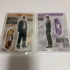 映画 ウィンドブレイカー アクリルスタンド 桜遥　蘇枋隼人