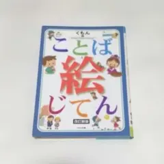 Item thumbnail for item d5a10190-edee-4a94-b5fc-cebeea0874a1