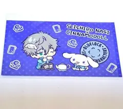 ブルーロック ブルロ サンリオ 特典 凪 カード シナモン ポストカード