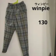 【WINPIE ウィンピー】130 ヴィンテージ風　レトロ　パンツ　ズボン