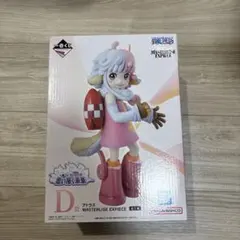 一番くじ ワンピース D賞 アトラス フィギュア