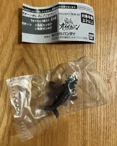 覚醒ハンター オメガホーン めじるしアクセサリー 角獣ザンカク②
