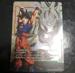 孫悟空　エナジーマーカー　パック10 元気玉 孫悟空 元気玉 パラレル エナジーマーカーパック10 フュージョン