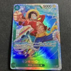 ワンピースカードゲーム モンキー・D・ルフィ SR