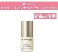 2026年最新】MAC 美容液の人気アイテム - メルカリ