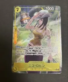 ワンピースカード/ ニコ・ロビンR★パラレル/ OP15-109/ 新品美品