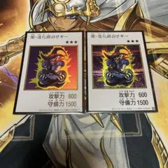 遊戯王　闇道化師サギー　マンガスタイル　カラー　シークレット　ウルトラ