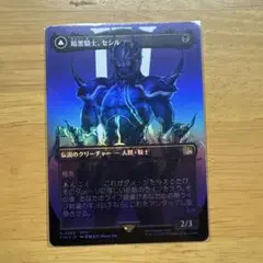 暗黒騎士、セシル　Foil