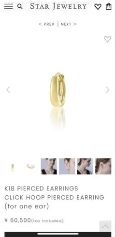 2026年最新】STAR JEWELRY レディース ピアス(両耳用)の人気アイテム 