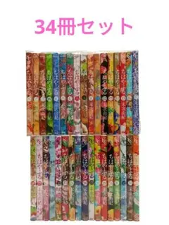 ☆お買い得☆ちはやふる　34冊セット/まとめて/非全巻